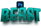 Efecto de texto 3D en photoshop